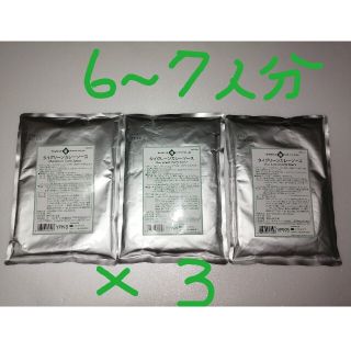 ヤマモリグリーンカレー500g　3個セット(レトルト食品)