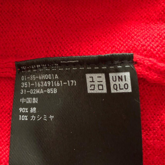 UNIQLO(ユニクロ)のユニクロ　カシミア混　Vネックセーター　Mサイズ レディースのトップス(ニット/セーター)の商品写真