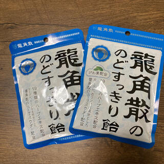 龍角散のど飴　2袋セット(菓子/デザート)