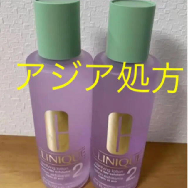 CLINIQUE クラリファイング ローション 2 400mL コスメ/美容のスキンケア/基礎化粧品(化粧水/ローション)の商品写真