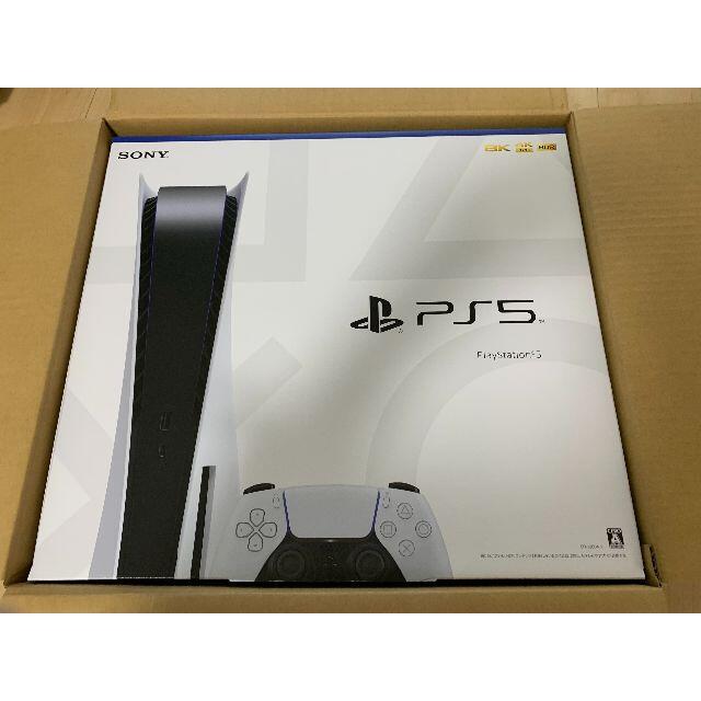 プレイステーション5 PS5本体 通常版 新品未開封