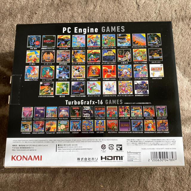 KMC様専用 PC Engine mini PCエンジンミニの通販 by 全王's shop｜ラクマ