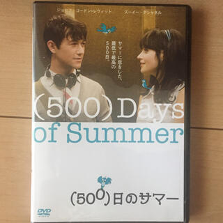 500日のサマー(外国映画)