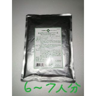 ヤマモリグリーンカレー(レトルト食品)