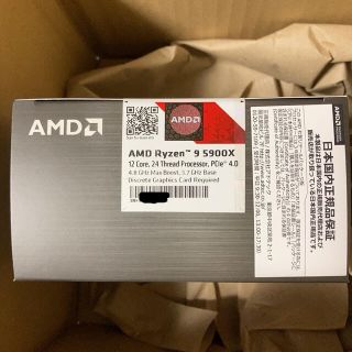 Ryzen 9 5900X 国内正規品