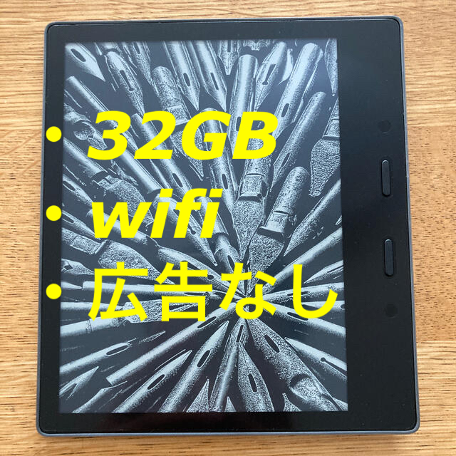 Kindle Oasis 第10世代 Kindle Oasis 第10世代