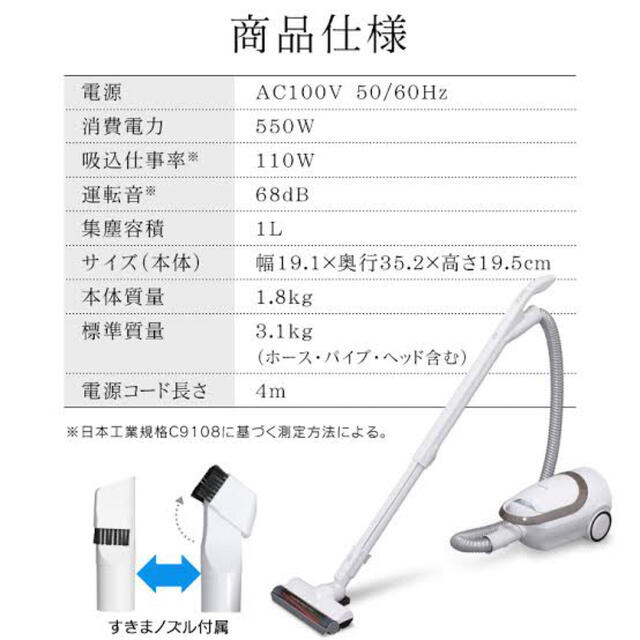 アイリスオーヤマ(アイリスオーヤマ)のアイリスオーヤマ　掃除機　新品未使用　送料込み　IC-BTP3-S  スマホ/家電/カメラの生活家電(掃除機)の商品写真