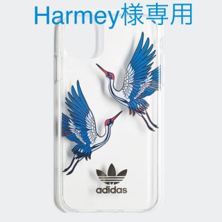 アディダス(adidas)の新品未使用 アディダス adidas iPhone11 pro クリアケース (iPhoneケース)