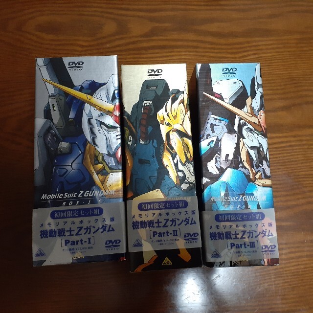 BANDAI - 機動戦士Zガンダム DVD-BOX 全巻セットの通販 by もみあげが ...