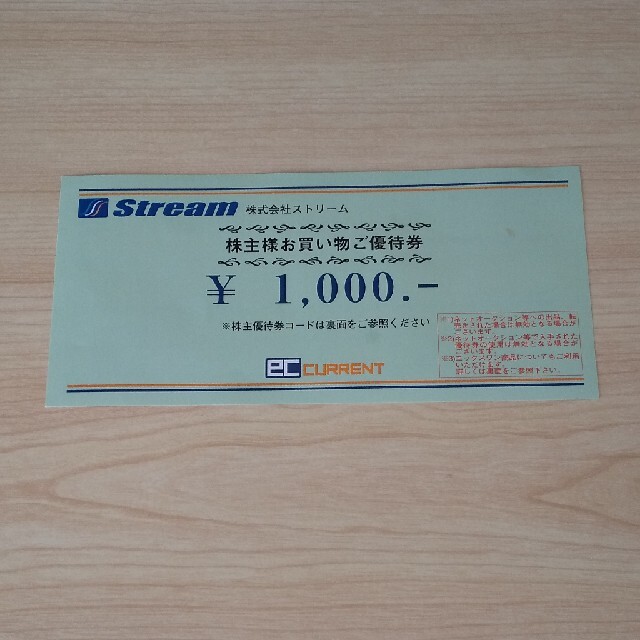 Stream 株主優待券 ¥1000 チケットの優待券/割引券(ショッピング)の商品写真