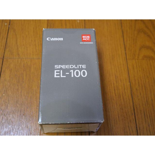 Canon(キヤノン)のCANON スピードライト EL-100 フラッシュ　ストロボ スマホ/家電/カメラのカメラ(ストロボ/照明)の商品写真