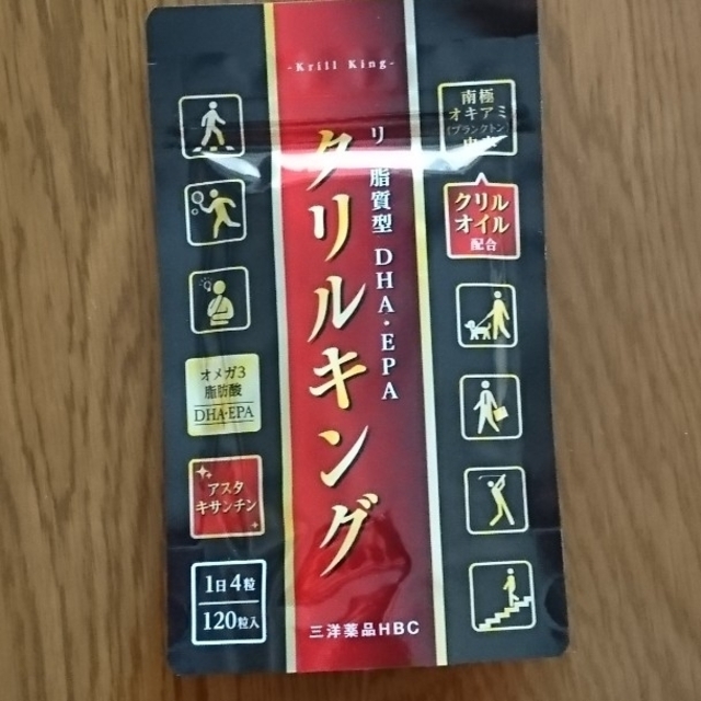 クリルキング × 5袋【22/9】食品/飲料/酒