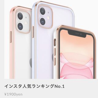 iPhone11ProMAX ケース(iPhoneケース)