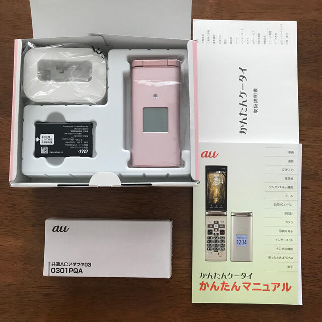 京セラ(キョウセラ)のグッチ 様 専用  au かんたん携帯 kyf36 ピンク スマホ/家電/カメラのスマートフォン/携帯電話(携帯電話本体)の商品写真