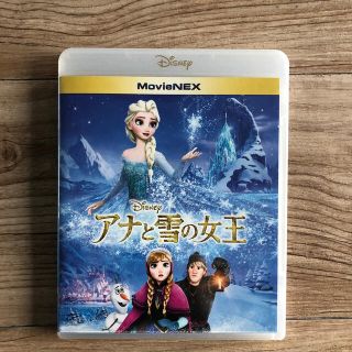 アナトユキノジョオウ(アナと雪の女王)のアナと雪の女王　MovieNEX Blu-ray(舞台/ミュージカル)