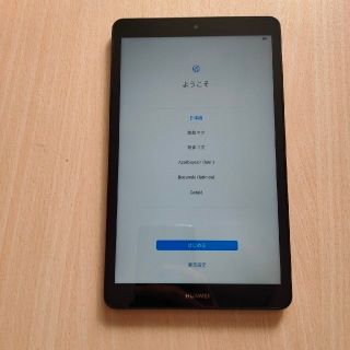 アンドロイド(ANDROID)の【超美品】HUAWEI MediaPad M5 lite 8(タブレット)