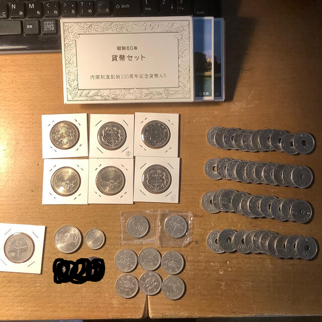 美術品/アンティーク日本の記念硬貨　セット