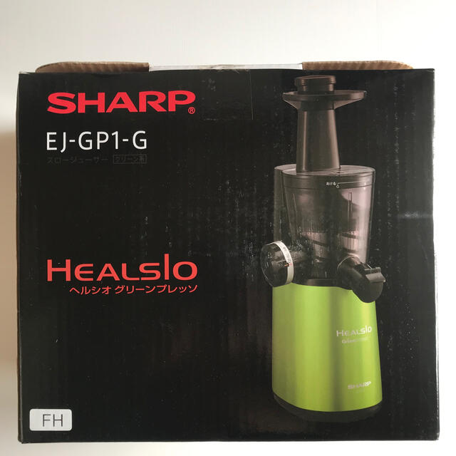 ⭐️SHARP のスロージューサー⭐️