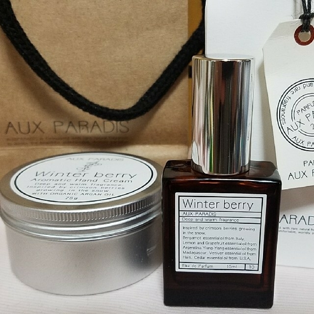 AUX PARADIS winter berry 30ml ハンドクリーム