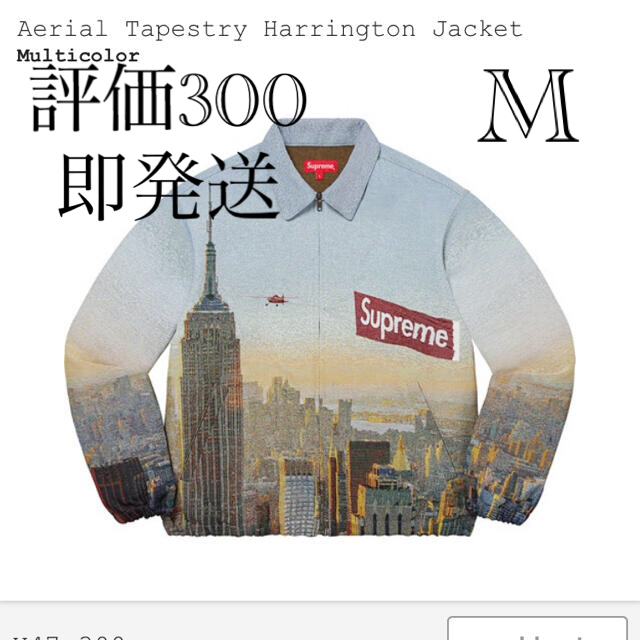 送込 M Supreme Aerial Harrington Jacket