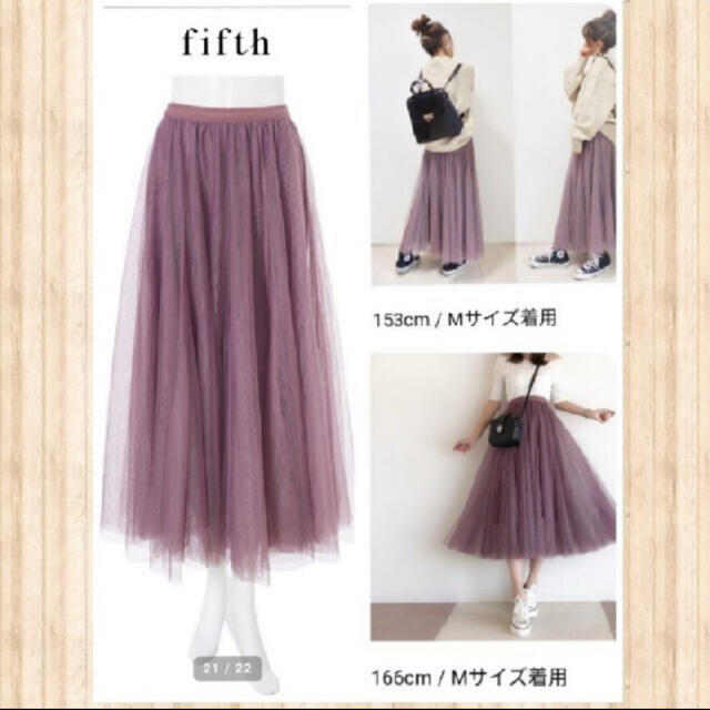 fifth(フィフス)のfifth チュールスカート　ピンク レディースのスカート(ロングスカート)の商品写真