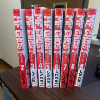 MFゴースト2巻ー9巻セット(少年漫画)