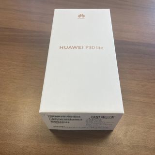 アンドロイド(ANDROID)のオサリバン様専用　HUAWEI P30 lite ミッドナイトブラック(スマートフォン本体)