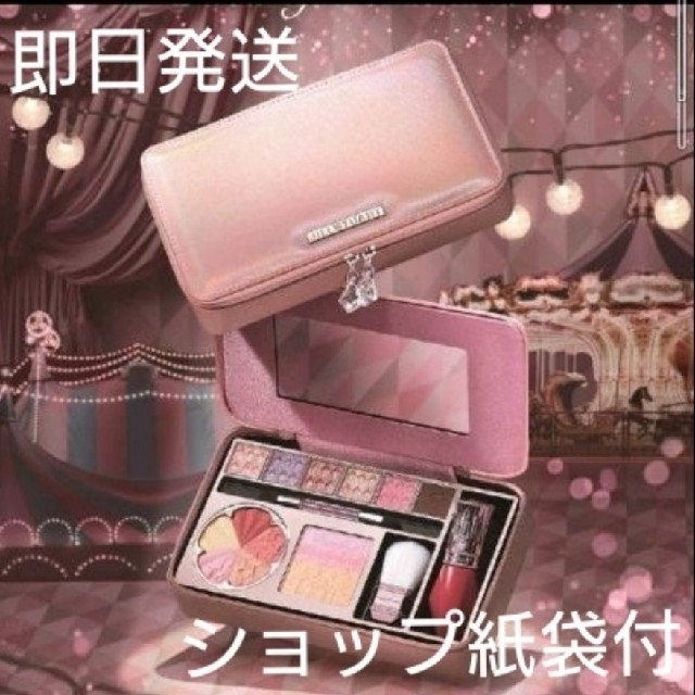 ジルスチュアート JILL STUART Beauty2020クリスマスコフレ