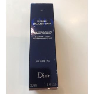 ディオール(Dior)のディオール　ラディアントベース　001 送料込み(化粧下地)