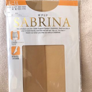 サブリナ(Sabrina)の新品未使用 サブリナ ストッキング ヌードベージュ L〜LL(タイツ/ストッキング)