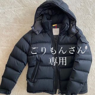 モンクレール(MONCLER)の〈ごりもんさん専用〉モンクレール  MONTGENEVRE (ダウンジャケット)