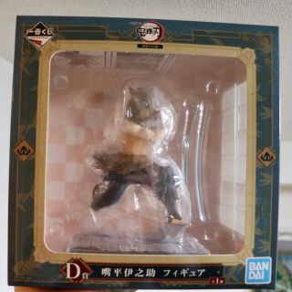 バンダイ(BANDAI)の一番くじ 鬼滅の刃 D賞 嘴平伊之助 フィギュア(キャラクターグッズ)