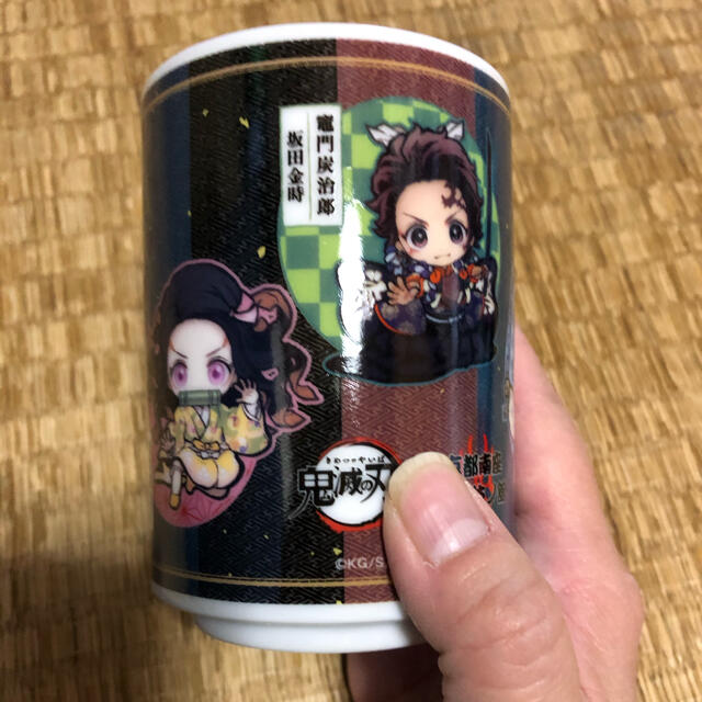 鬼滅の刃コラボ湯飲み エンタメ/ホビーのおもちゃ/ぬいぐるみ(キャラクターグッズ)の商品写真