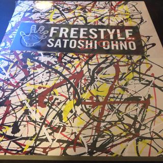 アラシ(嵐)のFREESTYLE 2020 SATOSHI OHNO 大野智　作品集(アート/エンタメ)