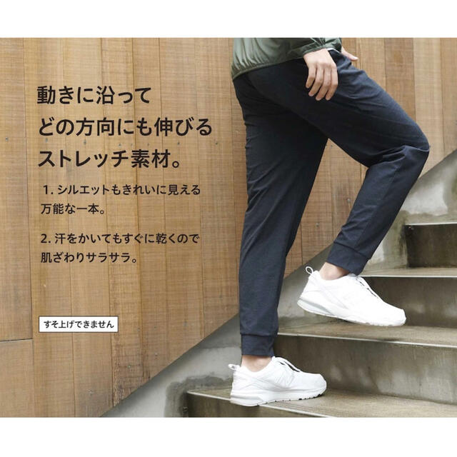 Uniqlo 専用 ウルトラストレッチアクティブジョガーパンツ 2本セットですの通販 By さくら S Shop ユニクロならラクマ Uniqlo 専用 ウルトラストレッチアクティブジョガーパンツ 2本セットですの通販 By さくら S Shop ユニクロならラクマ