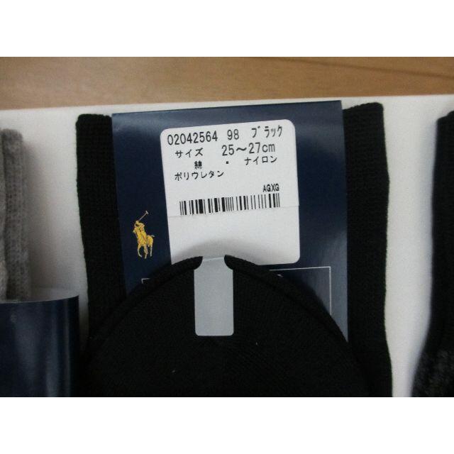 POLO RALPH LAUREN(ポロラルフローレン)の【新品】ポロ　ラルフローレン　ベア　靴下 メンズのレッグウェア(ソックス)の商品写真