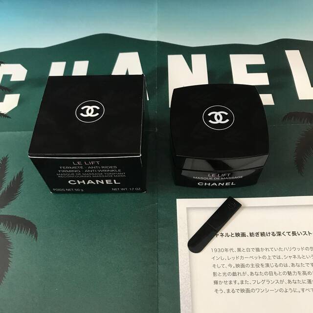 CHANEL(シャネル)のCHANELクリーム コスメ/美容のスキンケア/基礎化粧品(フェイスクリーム)の商品写真