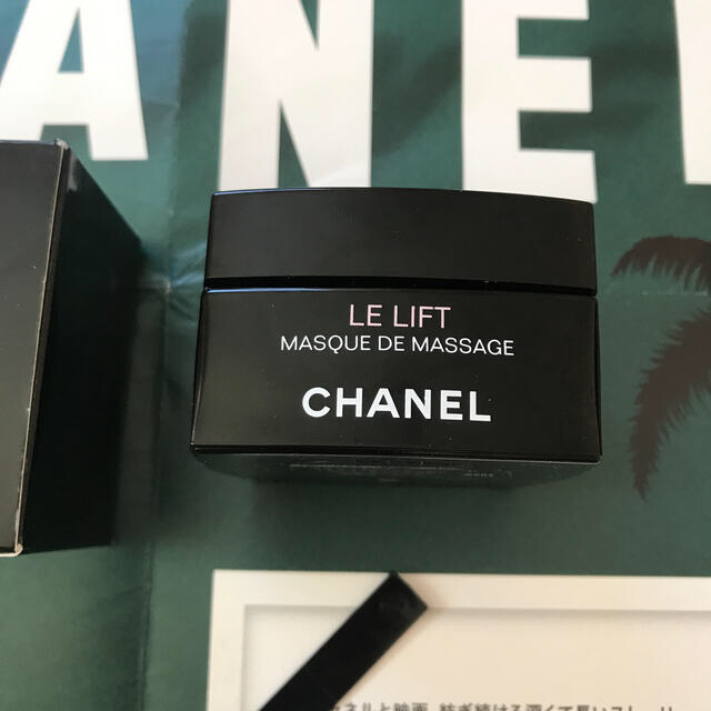 CHANEL(シャネル)のCHANELクリーム コスメ/美容のスキンケア/基礎化粧品(フェイスクリーム)の商品写真