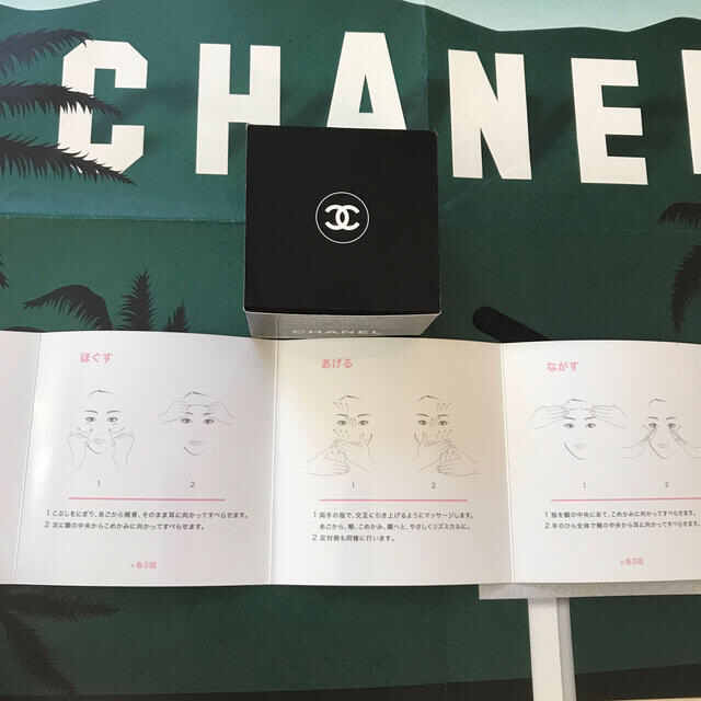 CHANEL(シャネル)のCHANELクリーム コスメ/美容のスキンケア/基礎化粧品(フェイスクリーム)の商品写真