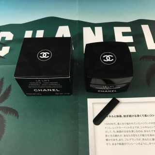 シャネル(CHANEL)のCHANELクリーム(フェイスクリーム)