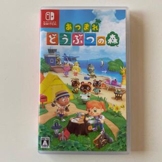 ニンテンドースイッチ(Nintendo Switch)のNintendo  Switch あつまれどうぶつの森 カセット(家庭用ゲームソフト)