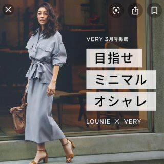 ルーニィ(LOUNIE)のLOUNIE スカート　新品未使用　値下げ(セット/コーデ)