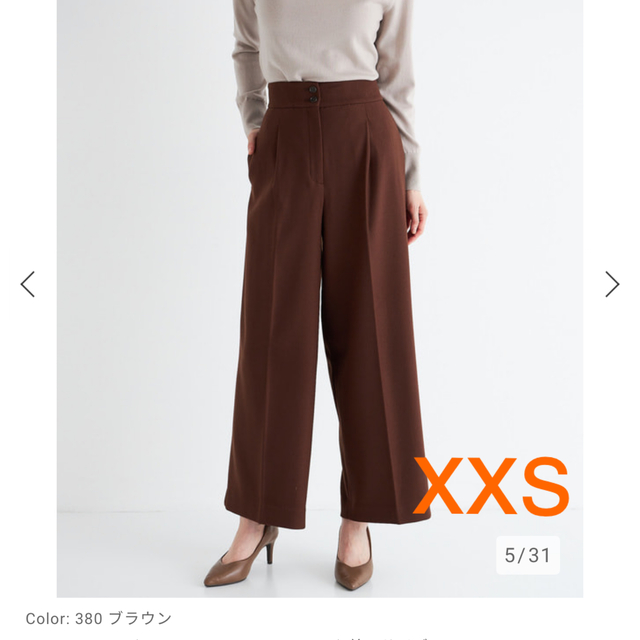 PLST(プラステ)のPLST ウォームリザーブツイルワイドパンツ　xxs  ブラウン レディースのパンツ(カジュアルパンツ)の商品写真