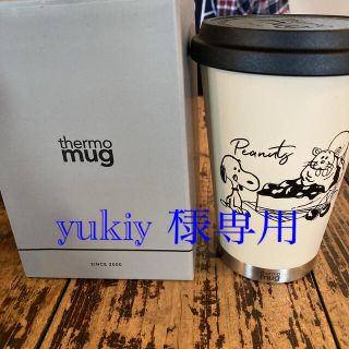 サーモマグ(thermo mug)のthermo mug SNOOPY(タンブラー)