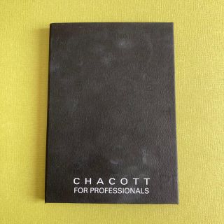 チャコット(CHACOTT)のチャコット メイクアップ　カラーバリエーション(アイシャドウ)