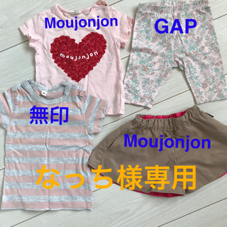 ムージョンジョン(mou jon jon)のTシャツ(Ｔシャツ)