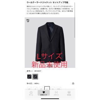 ユニクロ(UNIQLO)の+J ジルサンダー　ウールテーラードジャケット ユニクロ navy 紺　Lサイズ(テーラードジャケット)