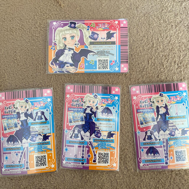 アイカツカード ロリゴシック  ゴスマジックコーデ 初期 初代