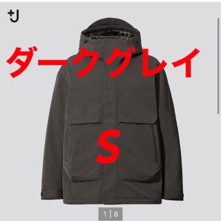 ユニクロ(UNIQLO)のユニクロジルサンダー　＋J ハイブリッドダウンオーバーサイズパーカー　sサイズ(ダウンジャケット)