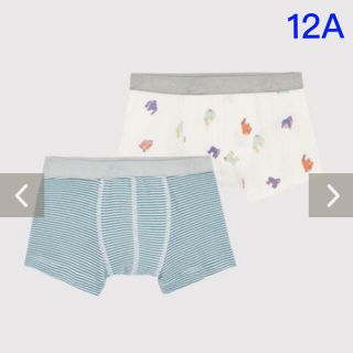 プチバトー(PETIT BATEAU)の新品未使用 プチバトー トランクス 2枚組 12ans(下着)